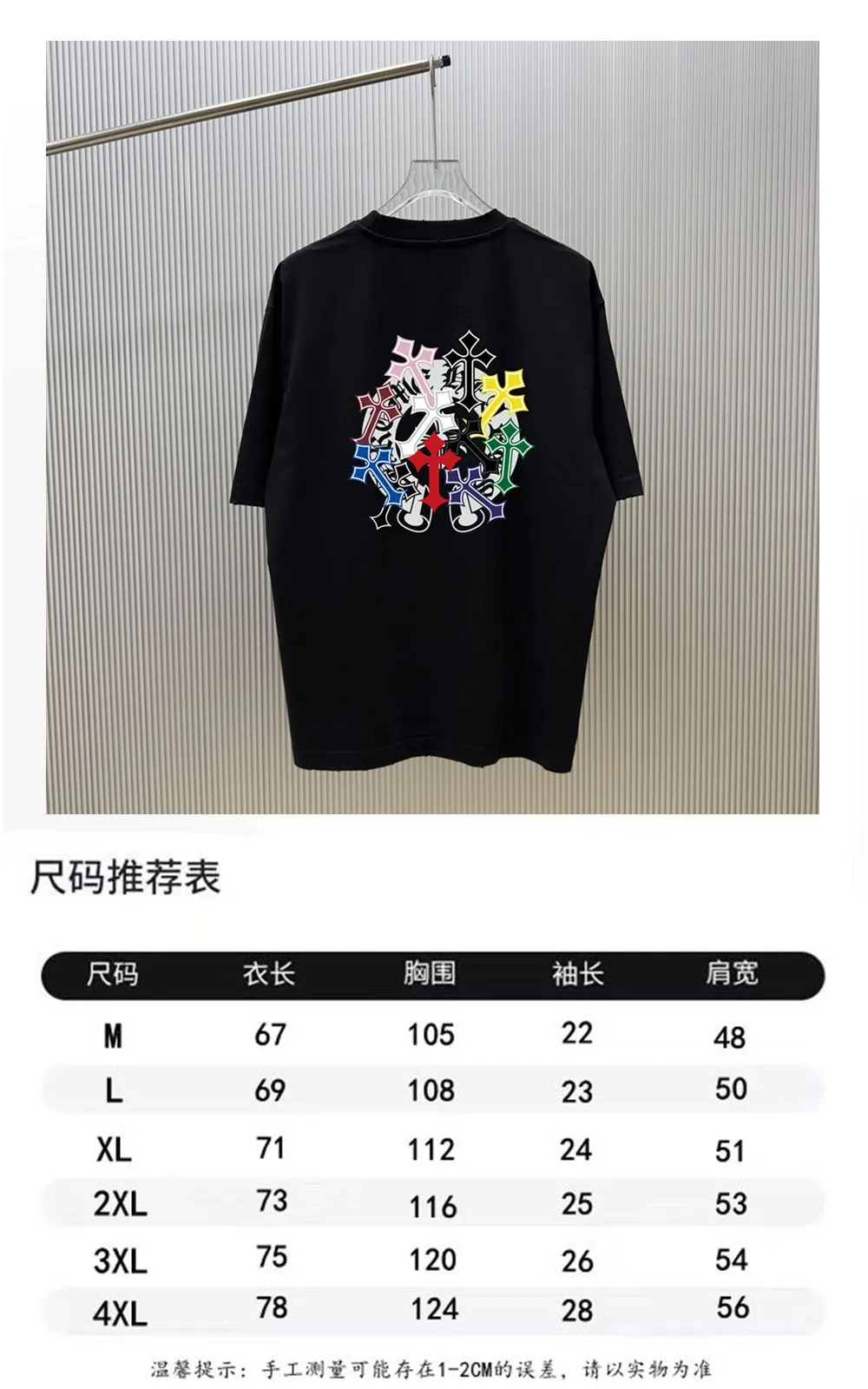 （ Quality ） ： . Chrome.Hearts T ： 100% ： 1*1 ： ： Size：M—4XL Same Style